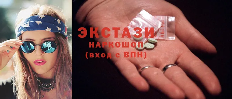 магазин  наркотиков  Лермонтов  ЭКСТАЗИ 280 MDMA 